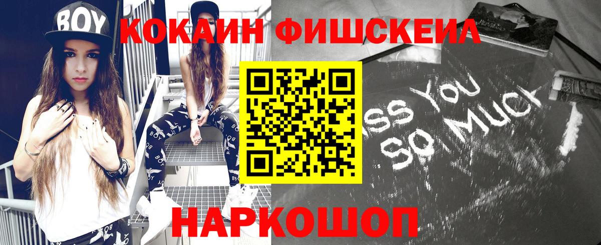 Cocaine VHQ Балашов