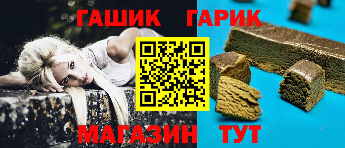 Гашиш AMNESIA HAZE Балашов