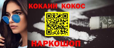 кокаин колумбия Конаково