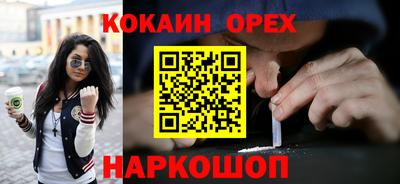 кокаин колумбия Конаково