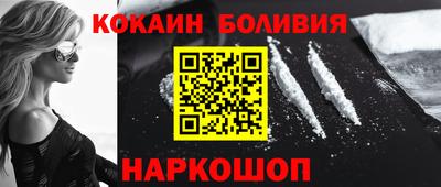 кокаин колумбия Конаково