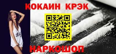 кокаин колумбия Конаково