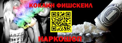 кокаин колумбия Конаково
