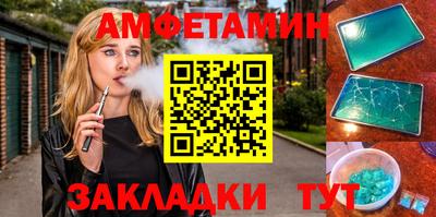 мяу мяу мука Коммунар