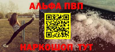 apvp Комсомольск-на-Амуре