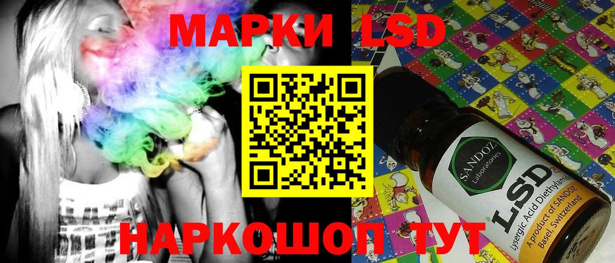 Балашов  Марки 25I-NBOMe  Вход с VPN  Марки NBOMe 1,5мг 