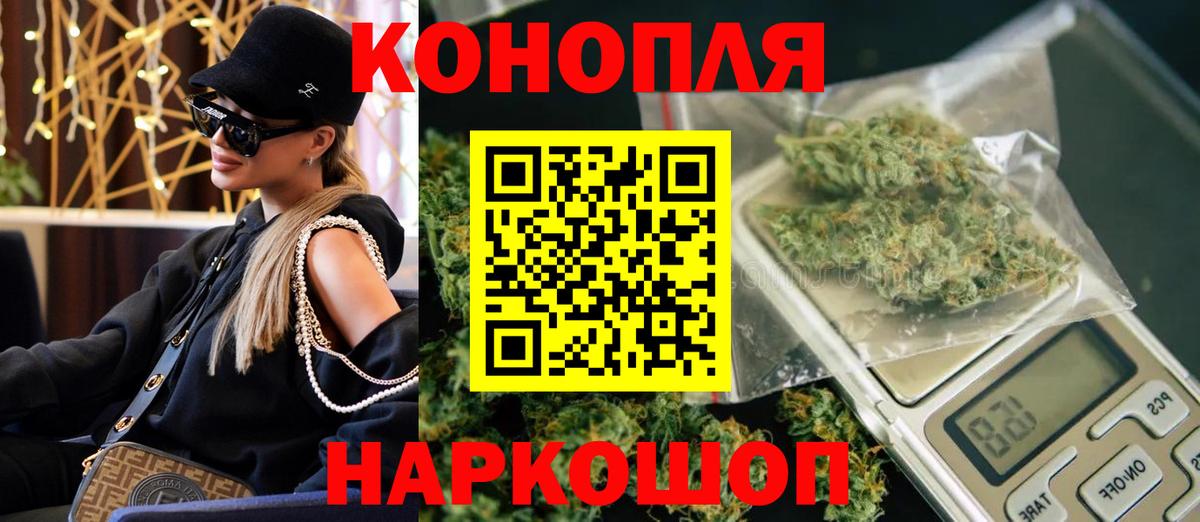 МАРИХУАНА Amnesia Балашов