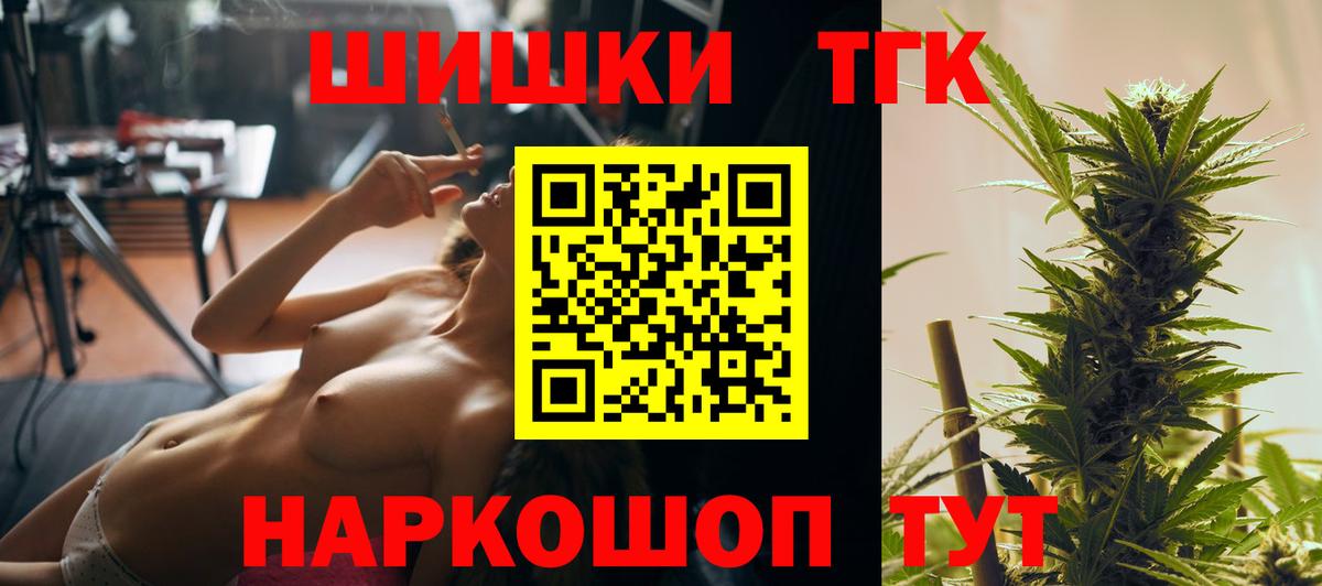 Конопля Amnesia  Вход с VPN  Каннабис THC 21%  Балашов  МАРИХУАНА семена 